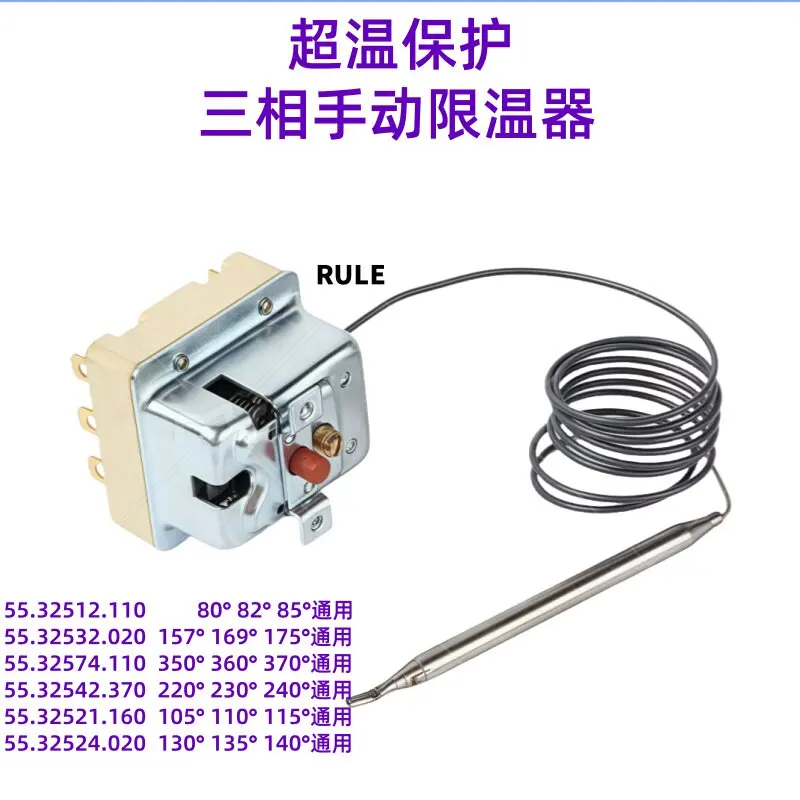Over-temperature protection switch Three-phase thermostat 60 ° 82 ° 105 ，135 ，150 °