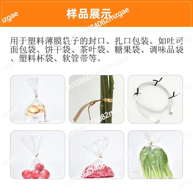 60W Fully Automatic Golden Wire Twist Tying Machine Toast Sealer Bread Bag Flower Clipper Candy Bag Wire Twisting Tie Machine