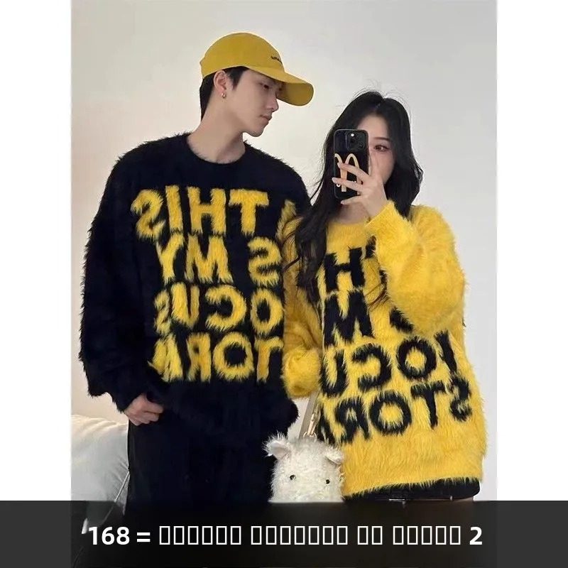 

American Retro Lazy Knitted Sweater Loose round Ne Men's Autumn Winter Faion High-End Casual Couple's Top