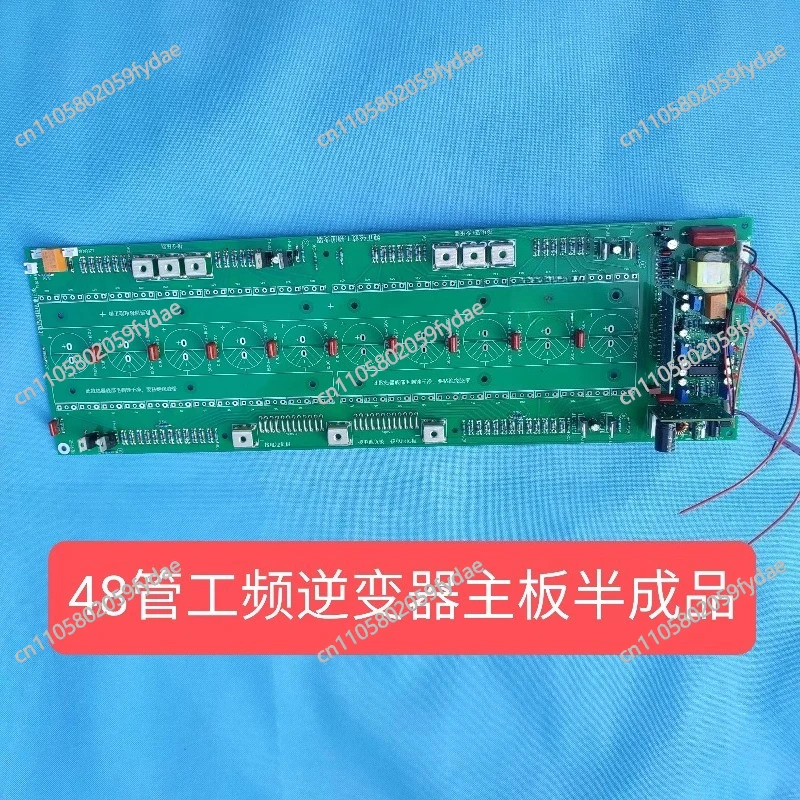 Power Frequency Pure Sine Wave Inverter Mainboard Semi-Finished Products 12-Tube, 24-Tube, 32-Tube, 48-Tube Photovoltaic Solar