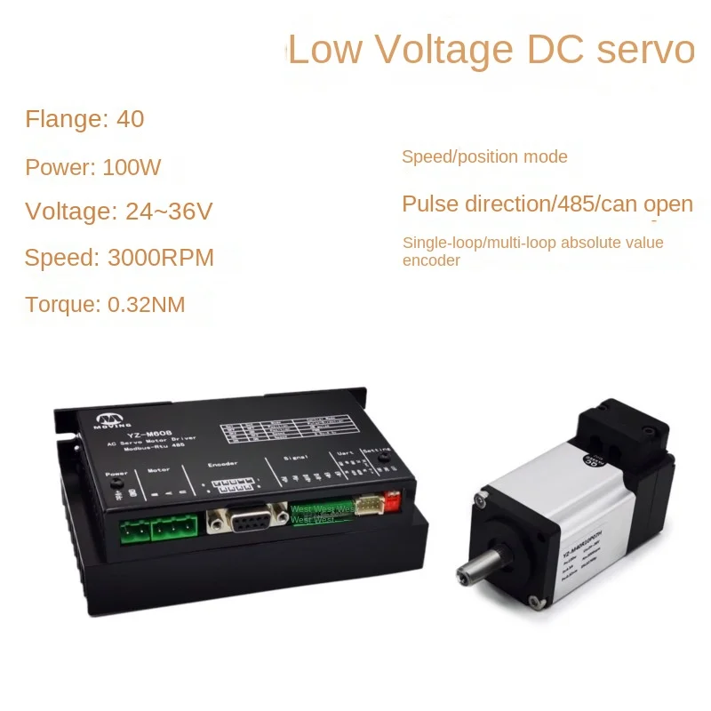 DC Servo 40/57/60 Servo Motor Servo Driver AGV Servo Set High-speed Low Noise 50W 100W 200W 400W