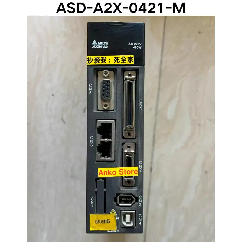 Second-Hand Test Ok…