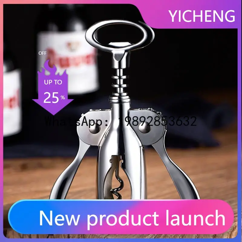 PYJ red wine beer screwdriver wine opener household portable multi-functional wine bottle opener