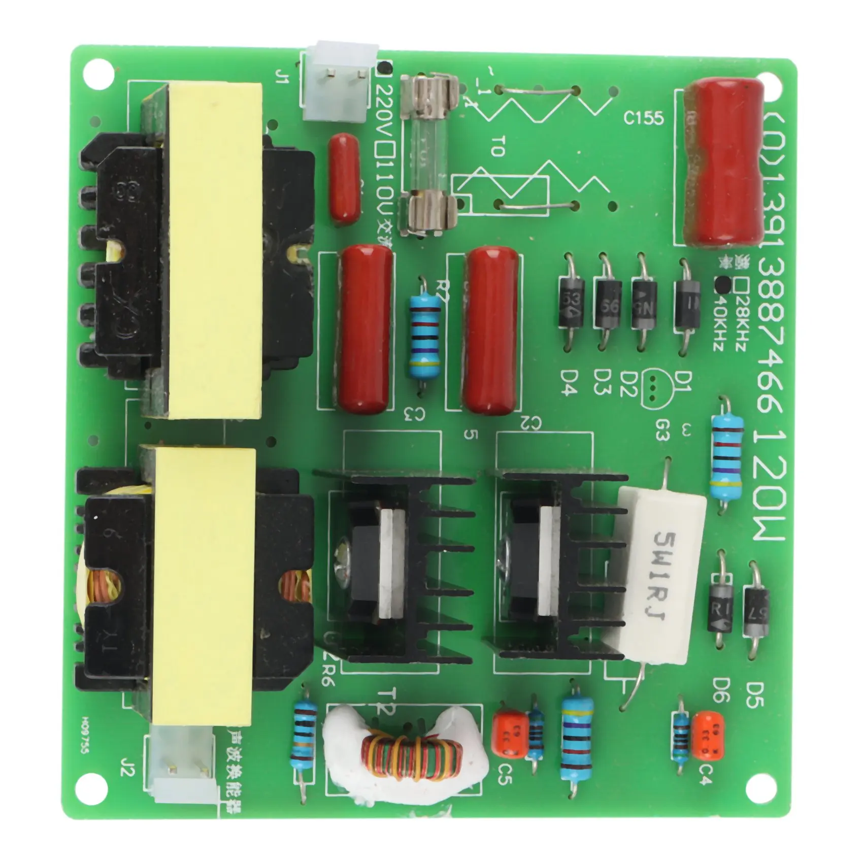 EMECE-100W 220V Ultrasonic Cleaner Power Driver Board Transducer High Performance Efficiency Ultrasound Cleaning Circuit Board