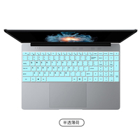 For Dere V9 Max 15.6-inch / Teclast F15 Plus 2 15.6 Inch Silicone laptop keyboard cover Skin