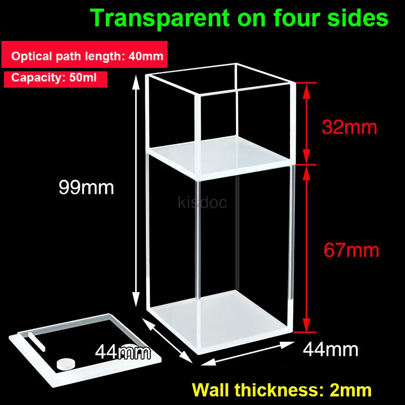 Dual Layer Quartz Fluorescence Sample Cell 40mm Path Length 50ml Four Polished Windows With Quartz Cover