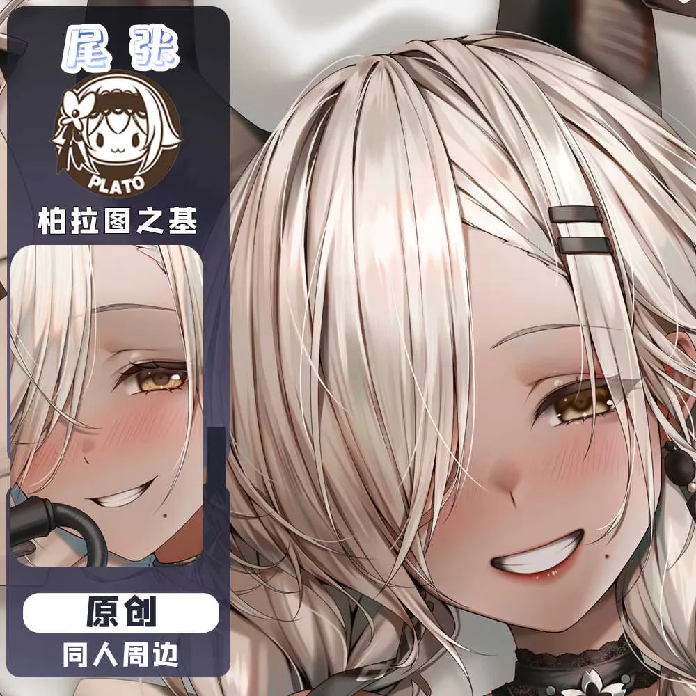 

Game Original Azur Lane Owari Dakimakura Hing Body Pillow Case Cosplay Anime Double-Sided Cushion Cover Gift