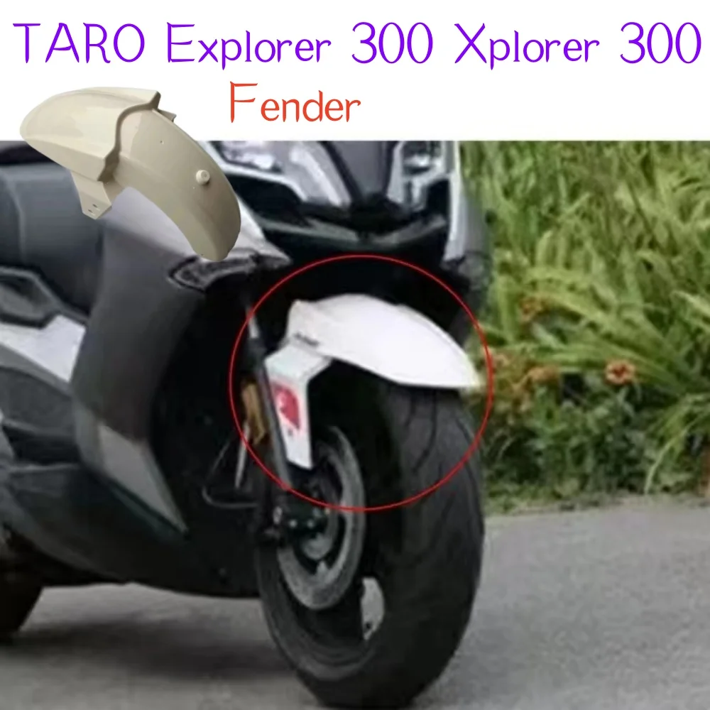 

For Taro Explorer 300 Xplorer 300 Explorer Front Tire Fender Splash Fender