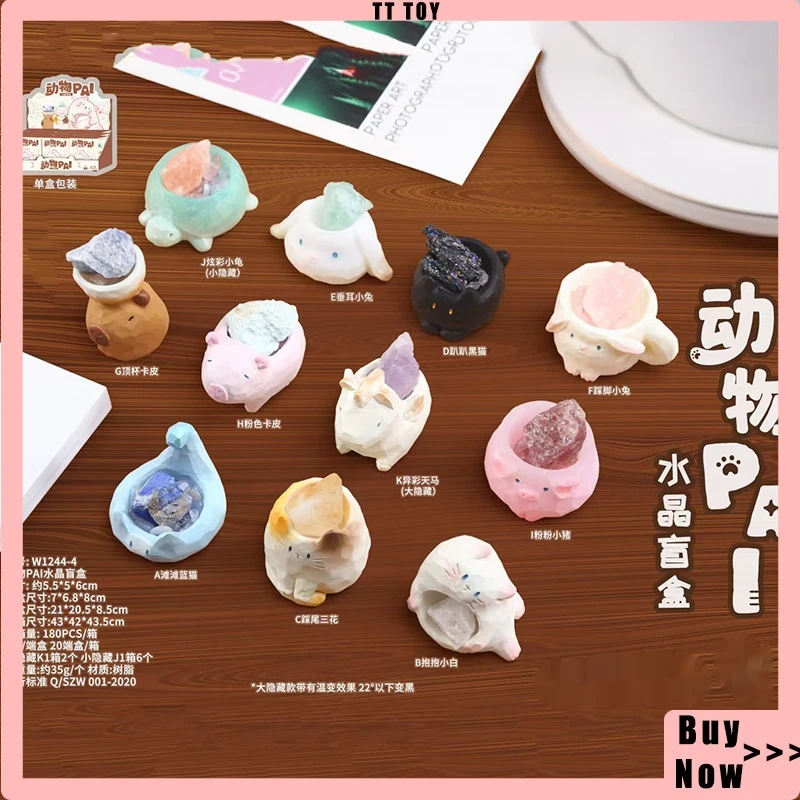 Blind Box Cute Anim…
