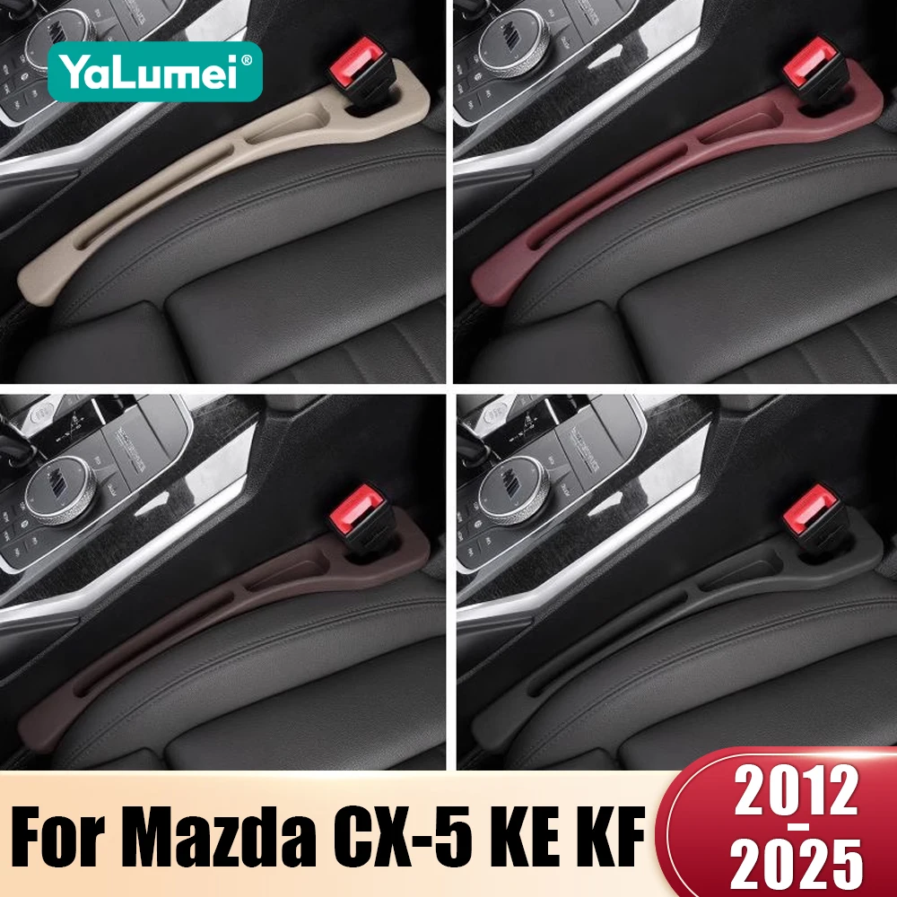 لمازدا CX-5 CX5 KE KF 2012-2014 2015 2016 2017 2018 2019 2020 2021 2022 2023 2024 2025 العالمي مقعد السيارة شرائط مانعة للتسرب #1