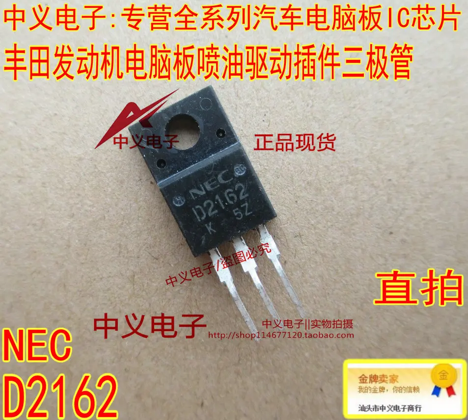 Free shipping  D2162 2SD2162     10PCS