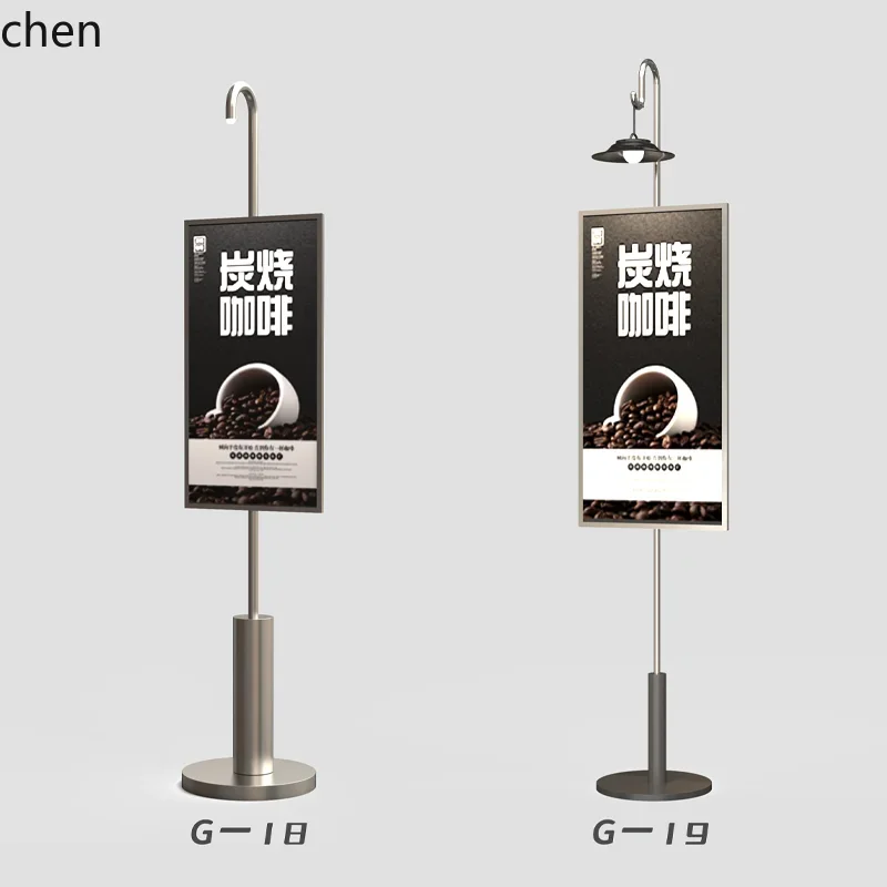 YFY  Simple Vertical Illuminated Display Stand Steel Floor-standing Entrance Poster Stand