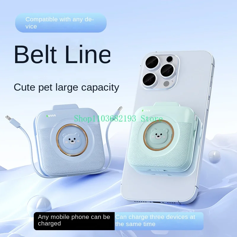 Mini Cartoon Doll with Cable Power Bank Punch 20000 MA Portable Gift Power Bank