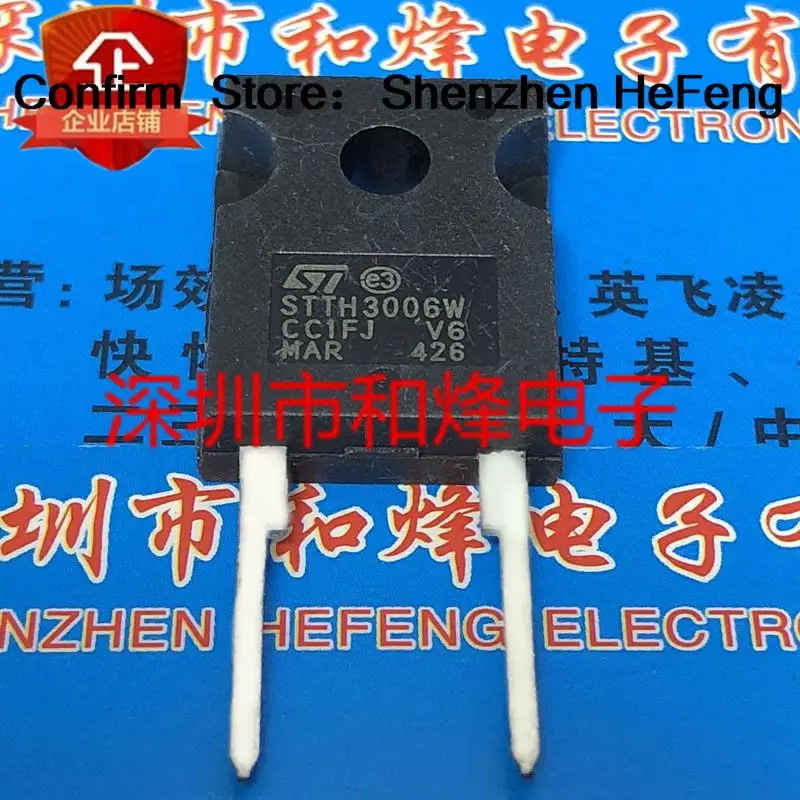 

5 шт-10 шт STTH3006W TO-247 600 В 30 А НОВЫЙ И ОРИГИНАЛЬНЫЙ Быстрая доставка Качество