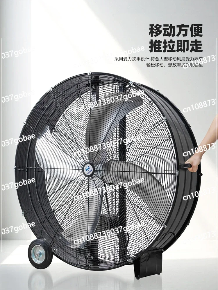 Industrial Powerful Electric Fan High Power Workshop Warehouse Factory Movable