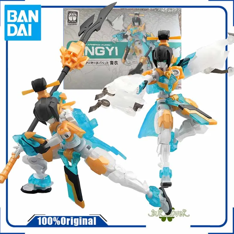 

Original Number-57 1/24 ARMORED PUPPET QING YI Anime Action Figure Assembly Model Toys Collectible Model Ornaments Gifts N