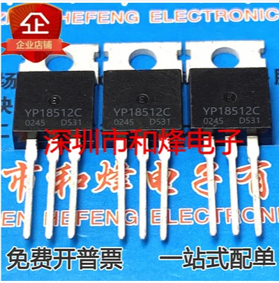 شحن مجاني YPI8512C 85V, 120A, 30 ، 50