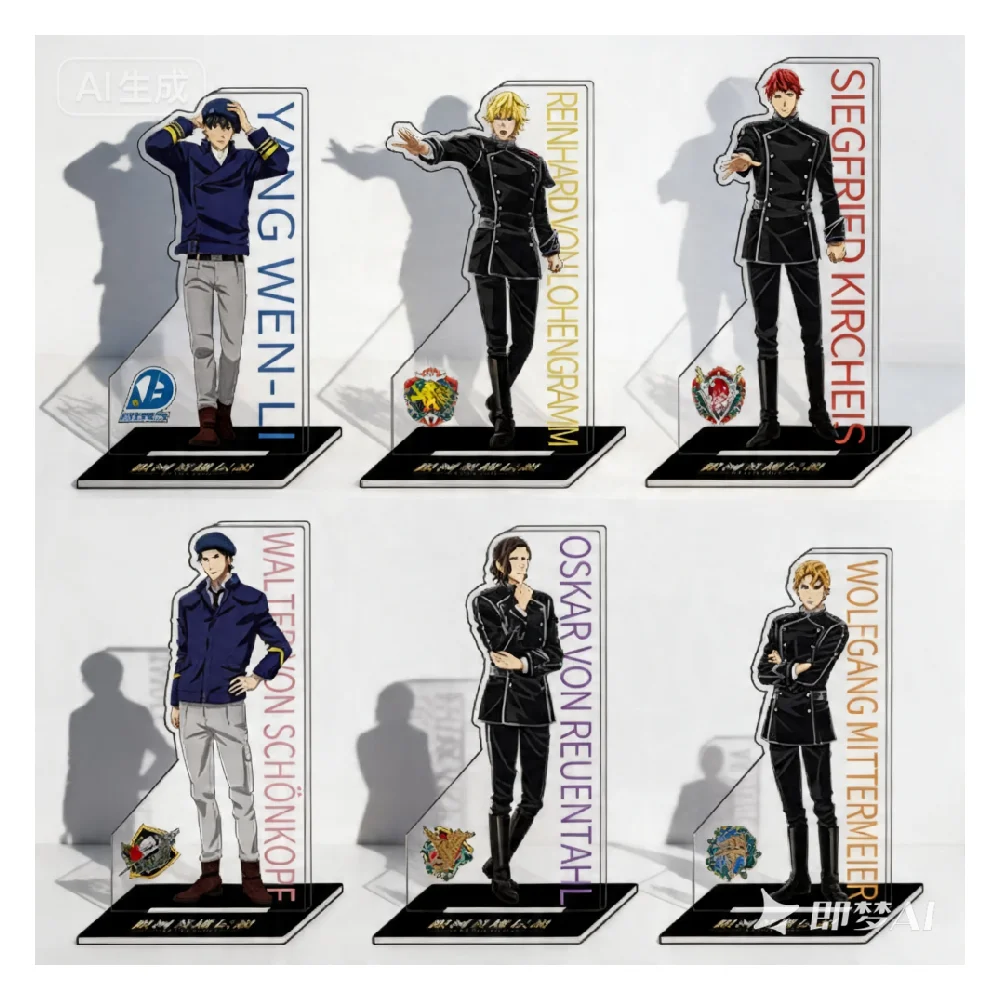 Legend of the Galactic Heroes Reinhard von Lohengramm Acrylic Stand Figure Keyring Anime Peripheral Desktop Ornament Gift