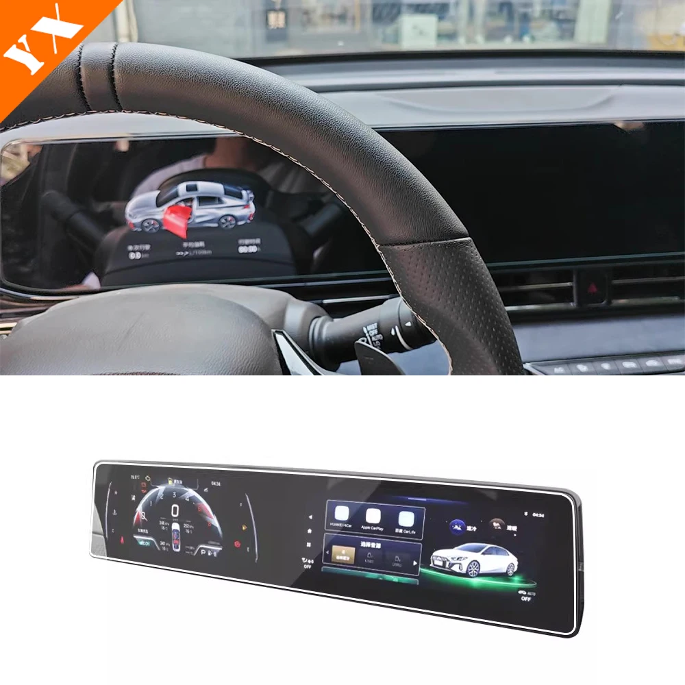For GAC Empow Accessories 2022-2024 Car Tempered Film Central Control Film Car Navigation Screen