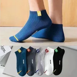 5 Pairs/Set Men's Letter SP Printed Low Top Shallow  Short Socks Suit In Summer For Daily