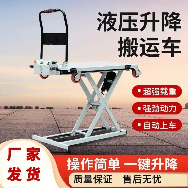 See Auto autologer Kletterwagen tragbarer elektrischer hydraulischer Hubwagen Haushaltsscherenhubtisch