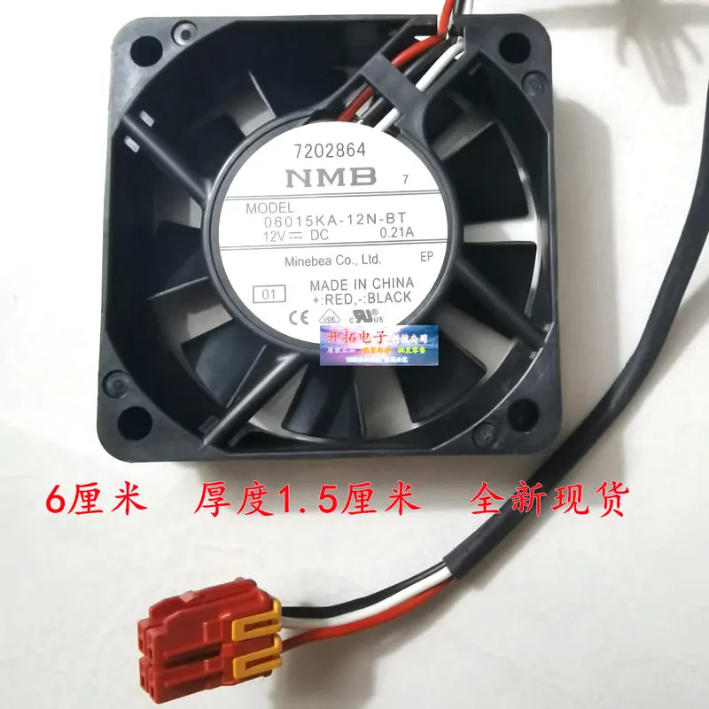 New Original for Panasonic XQG80-V8055/VD8055 Washing Machine Cooling Fan 2410RL-04W-B29 06015KA-12N-BT