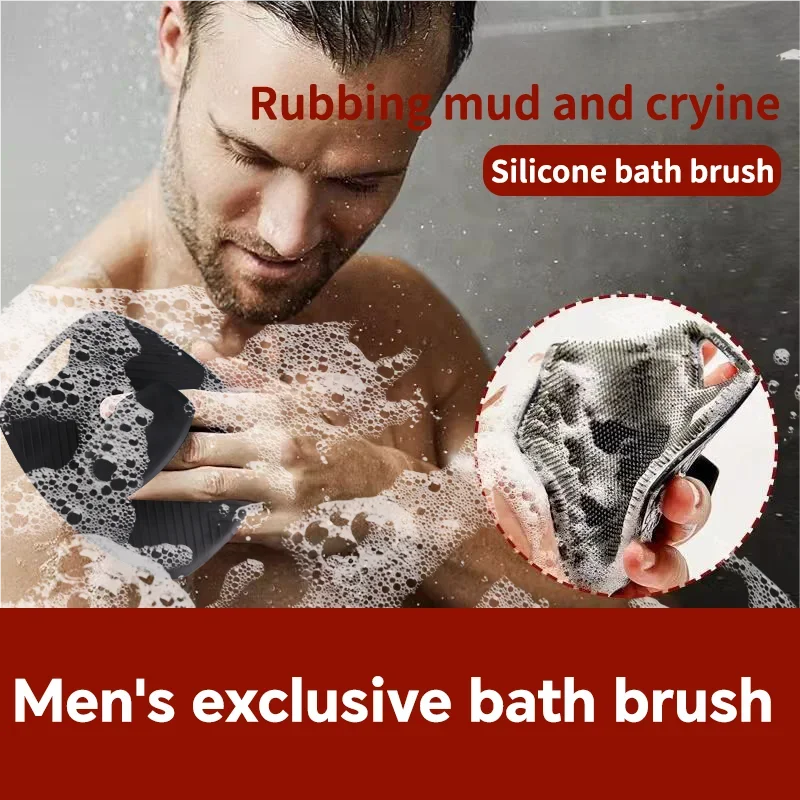 Silicone cleaning brush，anti zinc exfoliating shower brush，suitable for the body，reduces fat and blood circulation，2pcs，black