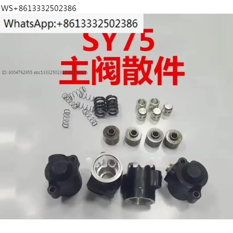 Excavator accessories 75 Heske multiple way distribution valve spring cover retaining one-way valve