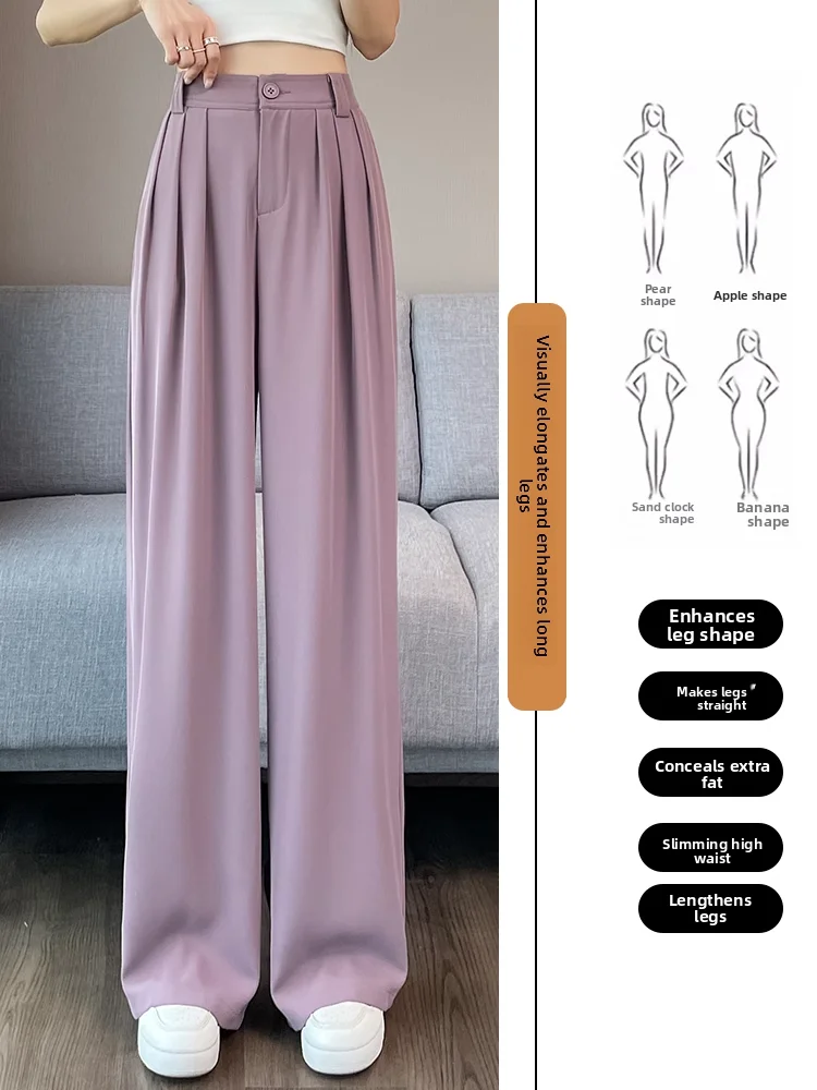 여름 얇은 하이웨이스트 드레이피 아이스 실크 와이드 레그 팬츠 여성 캐주얼 루즈 스트레이트 컷 트라우저 스커트 스타일 니트 폴리에스터