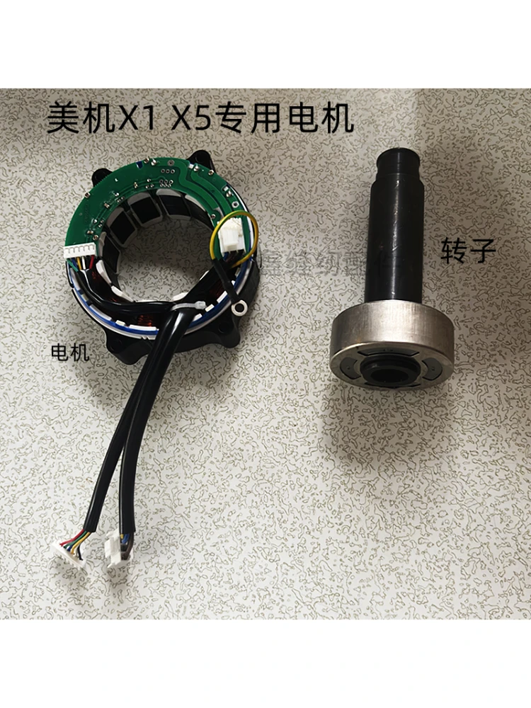 

Электронное управление аксессуарами для швейных машин Maqi Risheng X1 X5, компьютерная оверлочная машина, электронный ротор управления