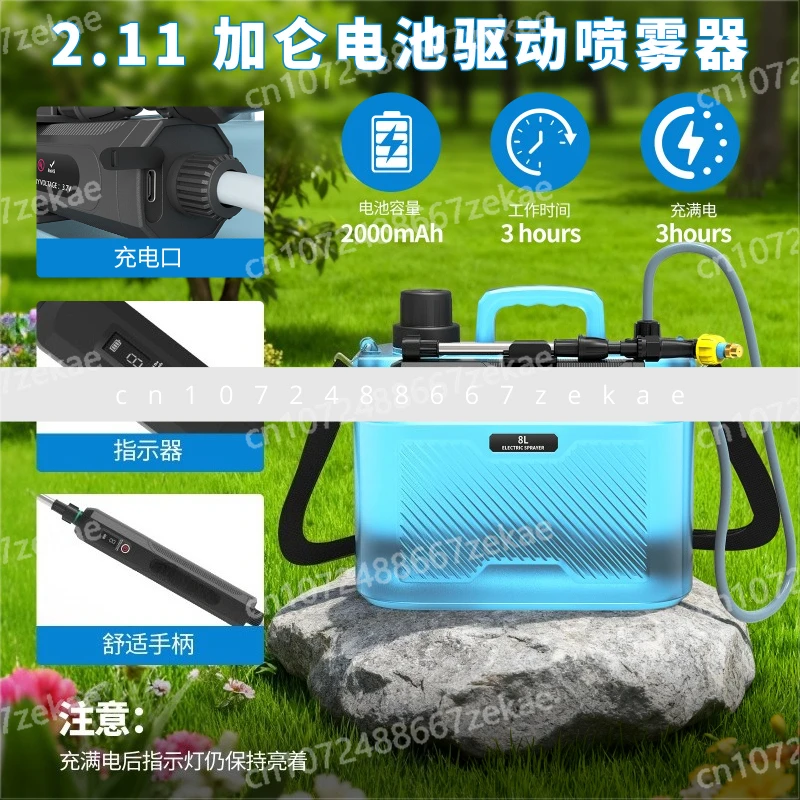 

New electric sprayer, disinfection spray, garden high-voltage lithium battery with display number three-speed speed regulation