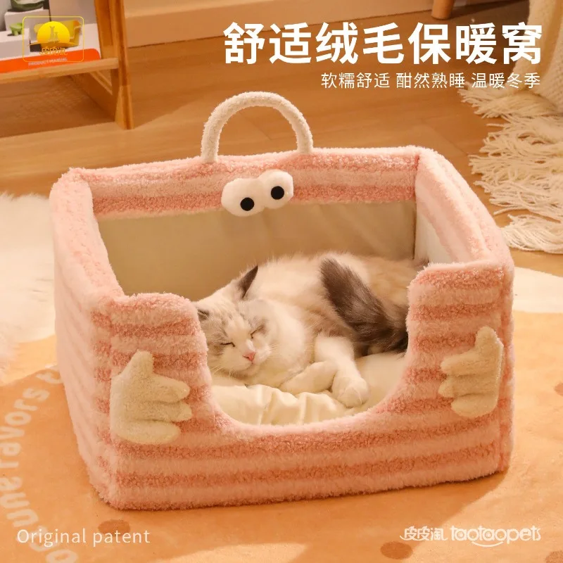 Removable and Washable Moon Velvet Cat Nest Warm in Autumn and Winter  Semi-surrounded Thicken The Kennel