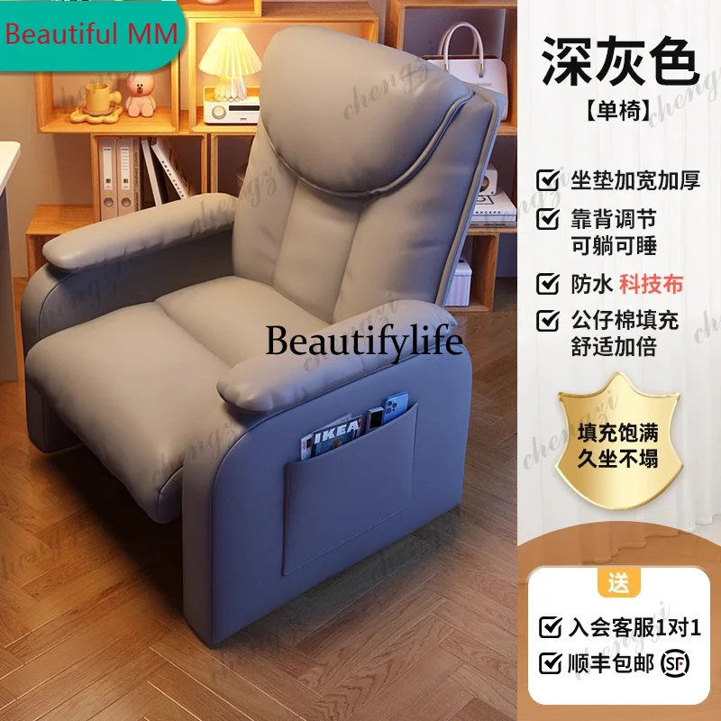 P182 P182 Advanced Comfort Office Chairs Light Luxury Modern Fashion Office Chairs Multi-functional Office Furniture Ein Burostu