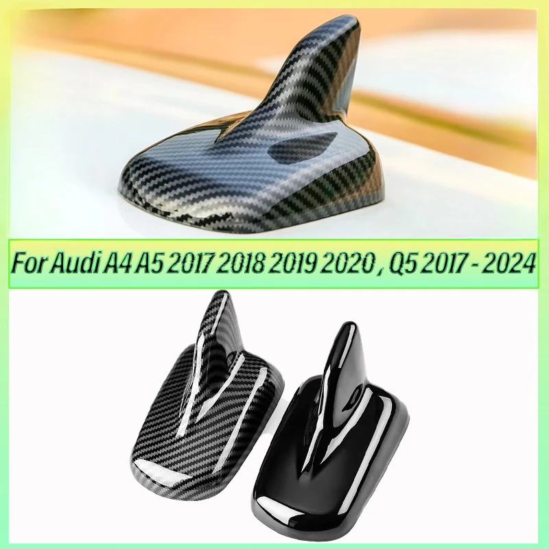 لأودي A4 A5 2017- 2020 ، Q5 2017-2024 4M ألياف الكربون ABS هوائيات سقف السيارة زعنفة القرش إشارة غطاء الكسوة الجوية ملحق
