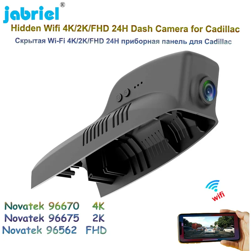 

UHD 2160P 4K Video Recorder Car DVR 2K WIFI 24H Parking Monitoring Dash Camera For Cadillac SRX Low Configuration 2013 2014 2015