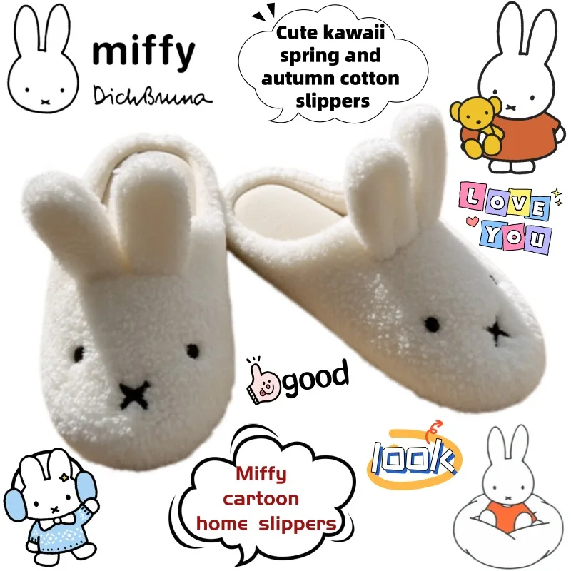 

Miffy creative animation surrounding cartoon home slippers personality cute kawaii spring and autumn cotton slippers wholesale