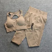 Women Seamless Yoga Sportswear 2 Pcs #2