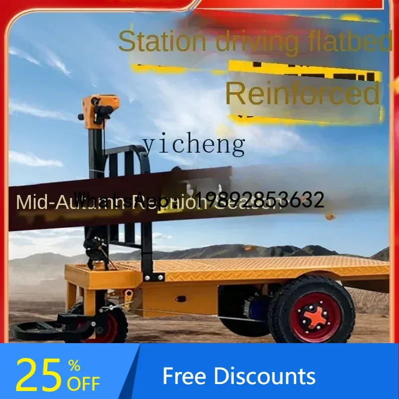 

A1 electric flatbed truck handling construction site transportation small three-wheeled trolley