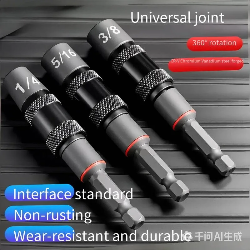 Universal extension connecting rod batch sleeve, connecting rod with strong electromagnetic drill hexagonal handle