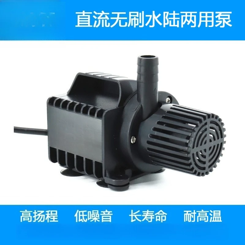 QR70L DC5V USB Brushless Mini Circulation Water Pump For Hydroponic PC Cooling Fountain System