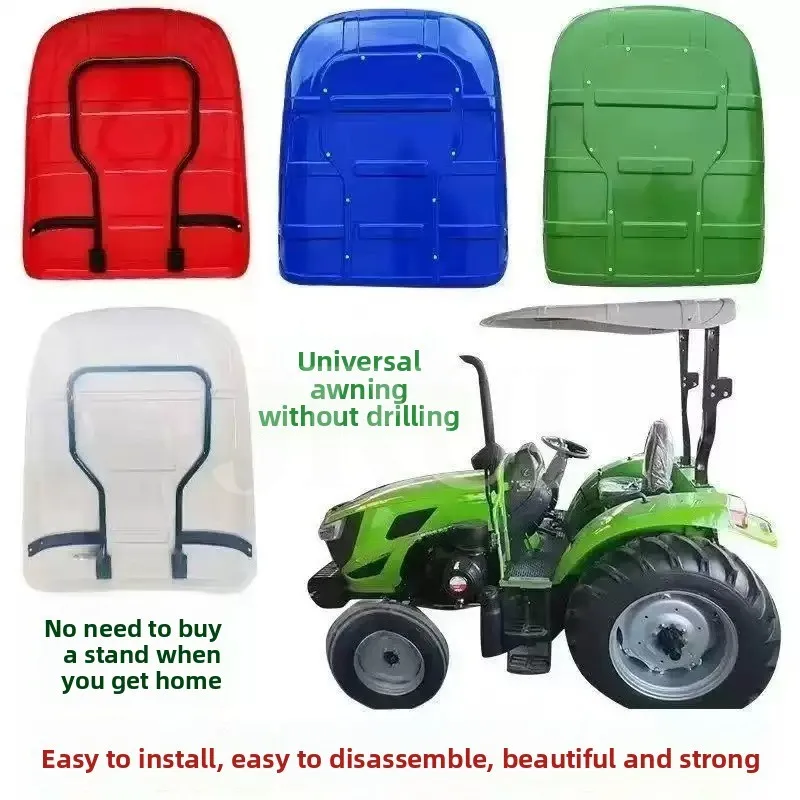 Heavy Duty Plastic Tractor Shelter Rainproof Sun Shade Cover With Mounting Bracket Fit Dongfanghong Leibo 80HP Farm Tractor