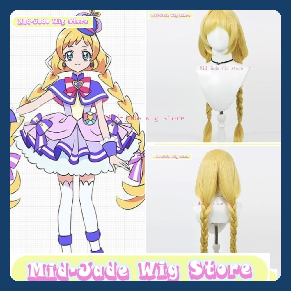 

Mid-jade Wig Store Hirogaru Sky! Cure Butterfly Wig Anime Game Role-playing Halloween Party Synthetic Wig