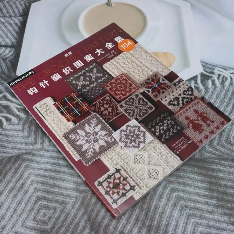 

Applemints Crochet Pattern Collection: 104 Stitch Designs – Fair Isle, Aran, Lace & Motifs