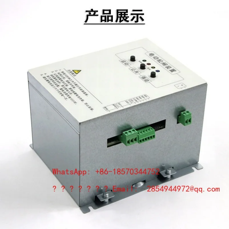 

Электрическое устройство для открытия дверей MCTC-ERB-A1 DC110V: Защита при отключении питания при запуске лифта