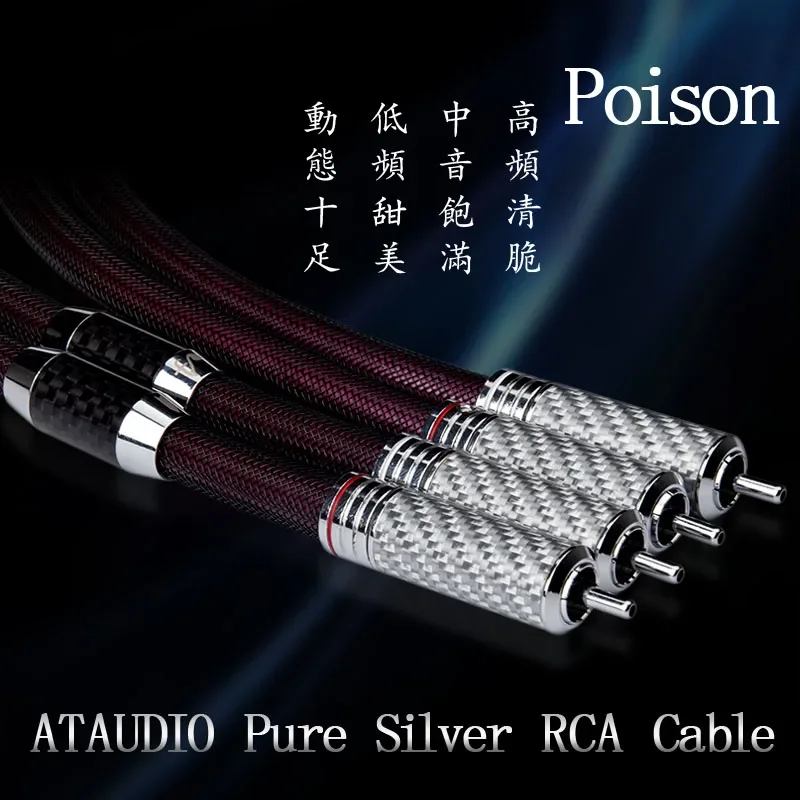 Imagem -02 - Ataudio-cabo Hifi de Áudio Rca Pure Silver Core Noise- 2rca Macho para 2rca Macho para Dvd Amplificadores de Alto Falantes