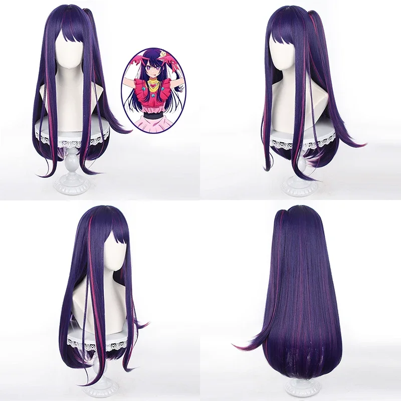 Anime Ai Hoshino Cosplay Oshi No Ko Hoshino Ai Cosplay Costumes Dress Wig Accessories Suit Halloween Costume Dresses for Women O