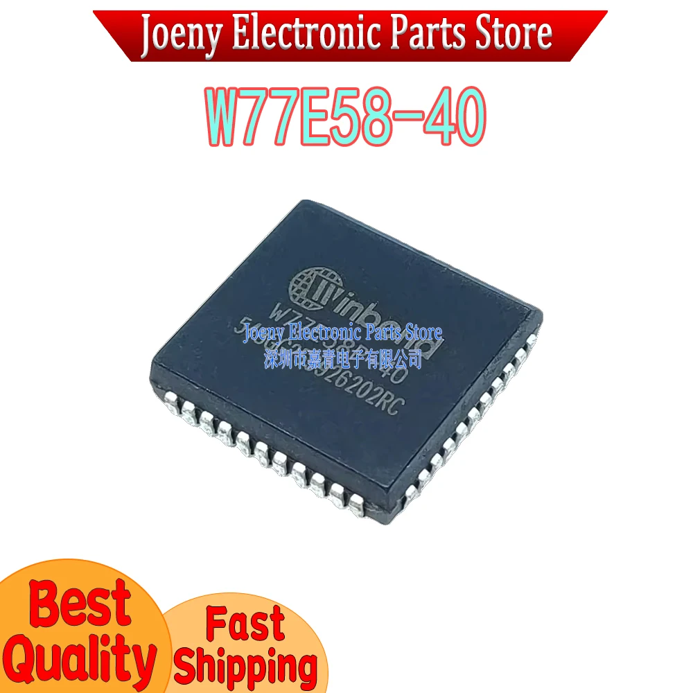 W77E58-40 New original 40 W77E58 PC shell