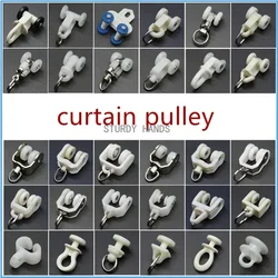 30pcs Curtain Hooks Curtain Track Pulley Nano Wheel Bathroom Door Curtains Sliding Roller Home Curtain Rod Hardware Accessories