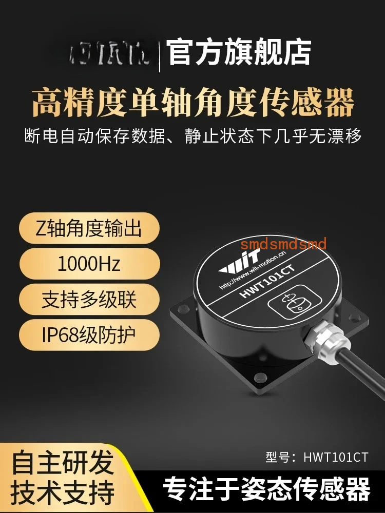 Witter intelligent high-precision heading angle gyroscope rotation angle sensor single axis no drift HWT101CT