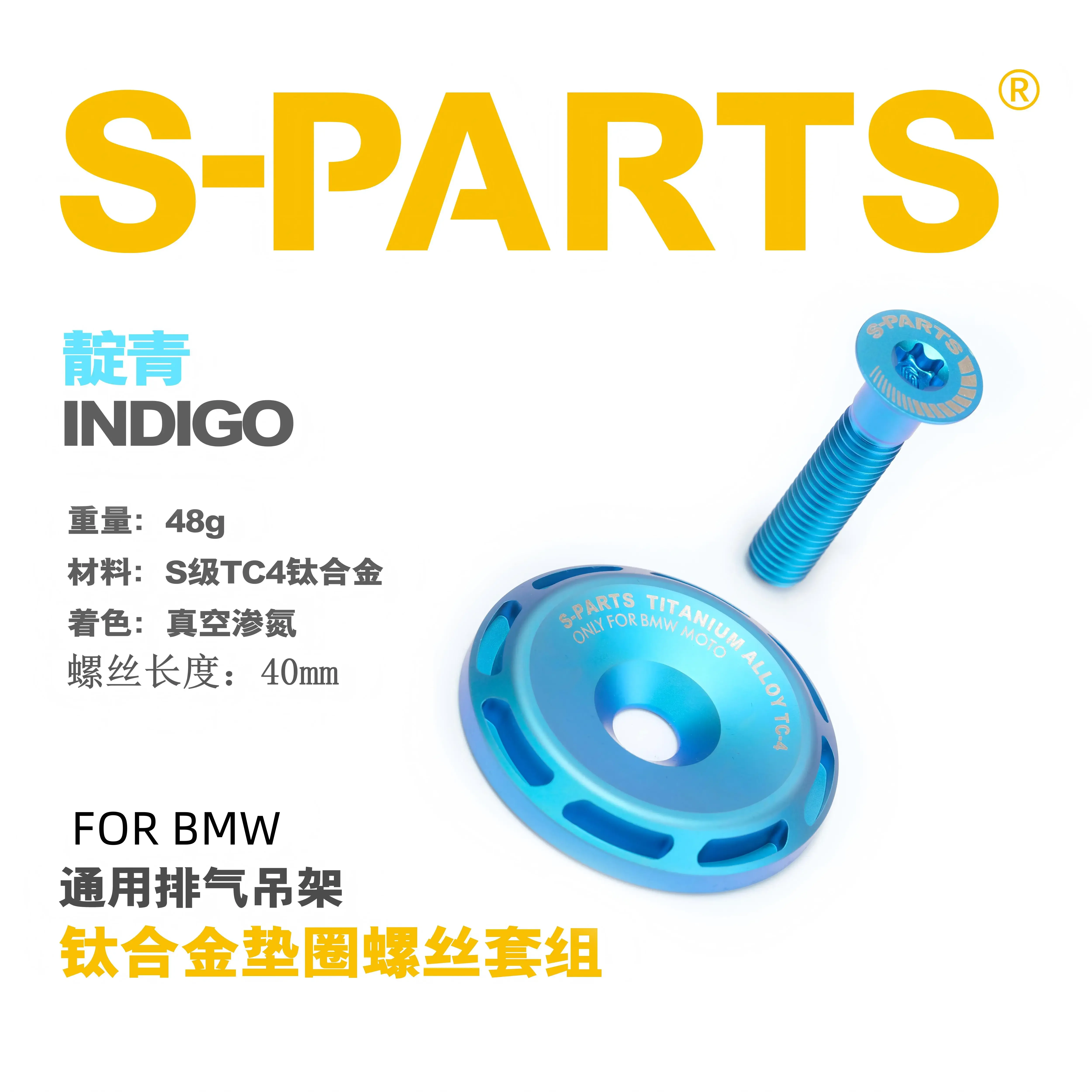 S-PARTS für BMW Motorrad Auspuffrohr-Befestigungsschrauben aus Titan Universelle Titanschrauben für Hebeösen – Detail 14